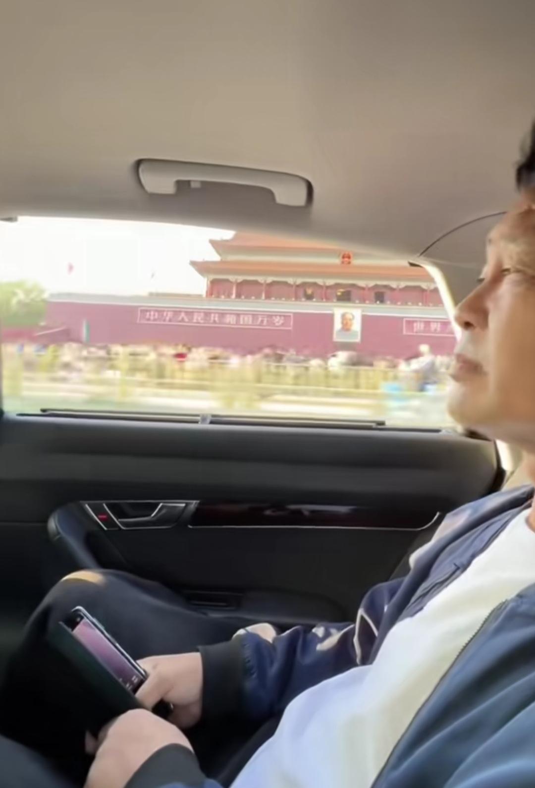 上海流浪大师沈巍的座驾驶过天安门广场，清华大学毕业的粉丝为沈巍当司机，沈巍只是默