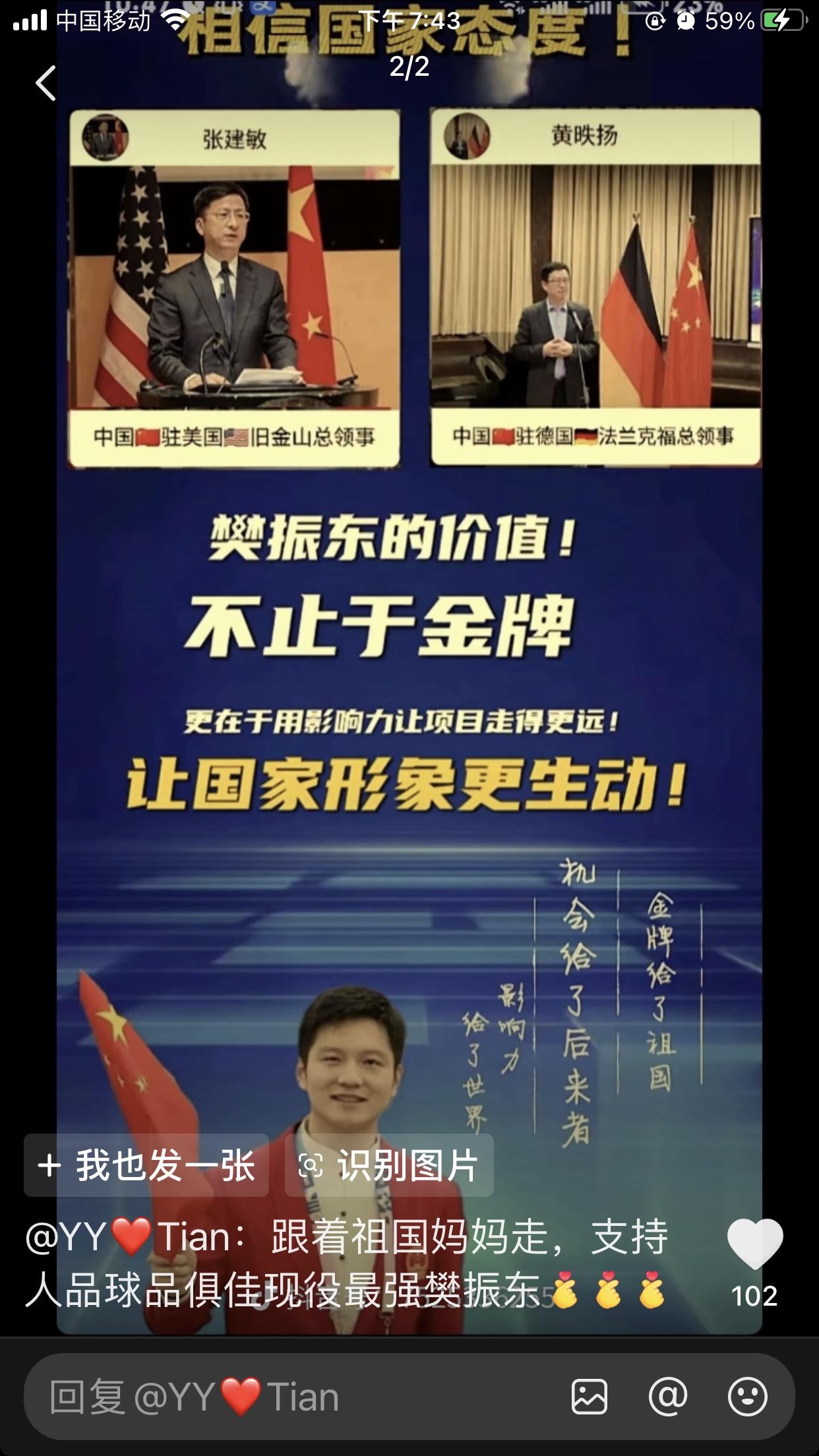 5月16日欧洲乒乓球冠军杯比赛央视网及咪咕等六大平台将进行同步转播，樊振东将代表