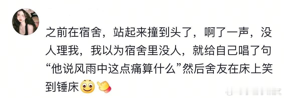 和室友的搞笑日常 ​​​