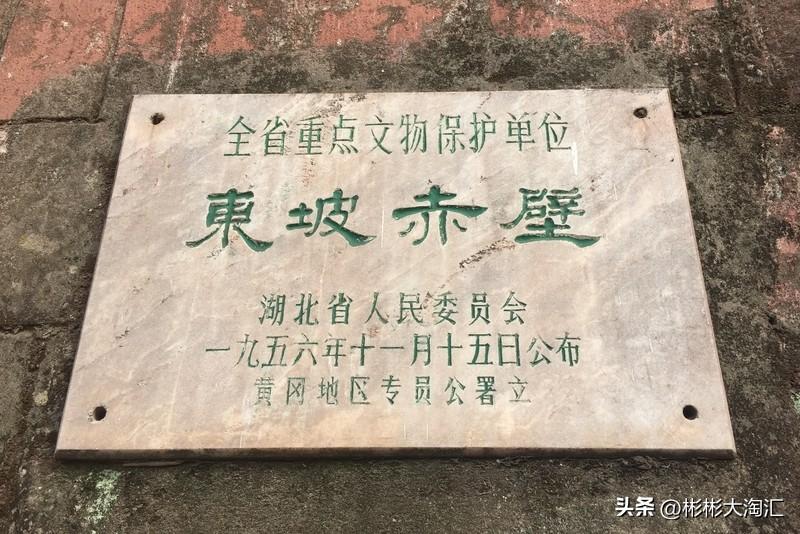 苏轼可不只是以诗词出名。他是宋代文坛的璀璨明珠，诗词成就斐然，像《念奴娇·赤壁怀