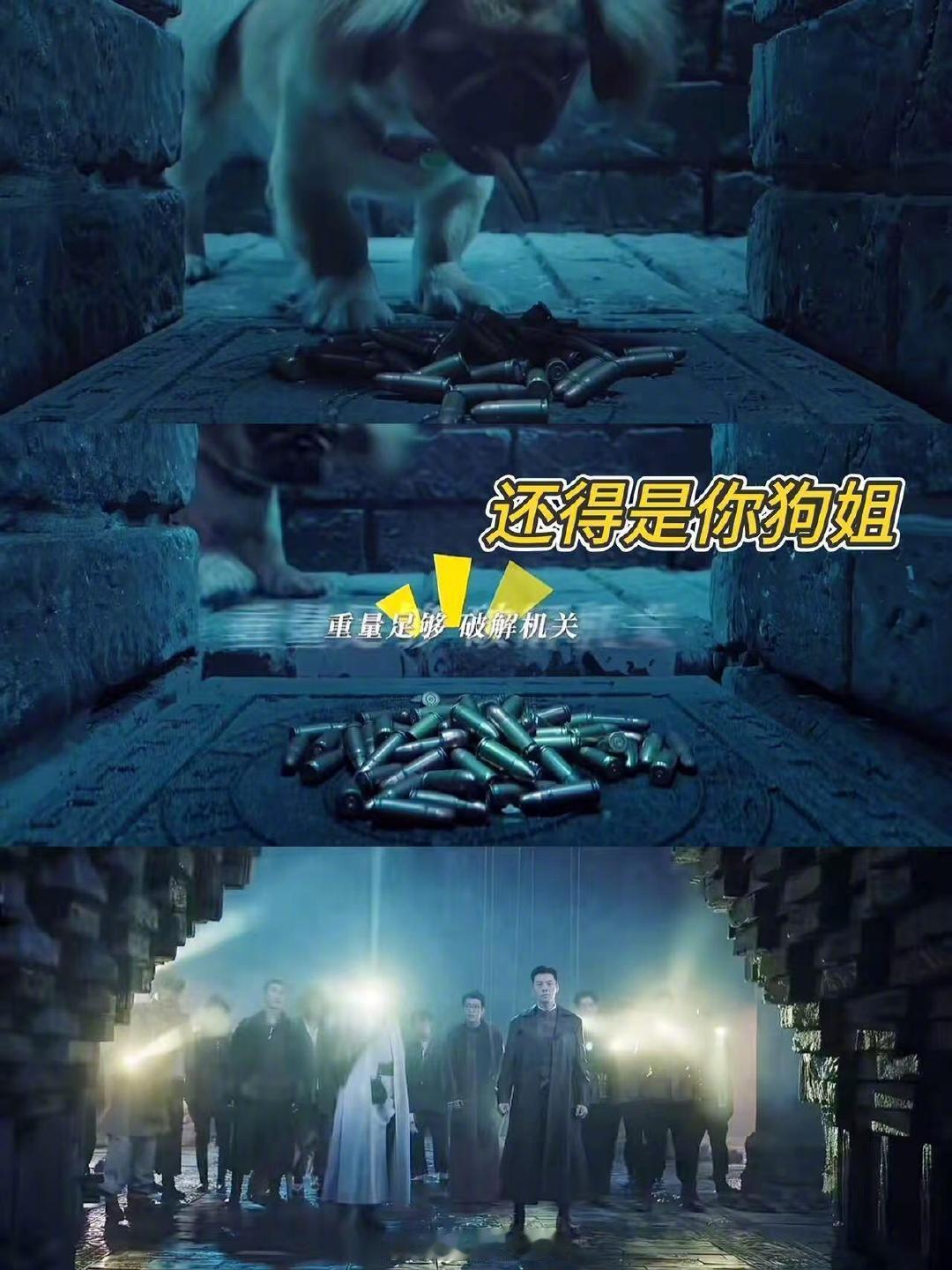 最支持影视剧使用ai的一段什么时候演员高难度戏也能运用上AI？三寸钉真的太萌了！