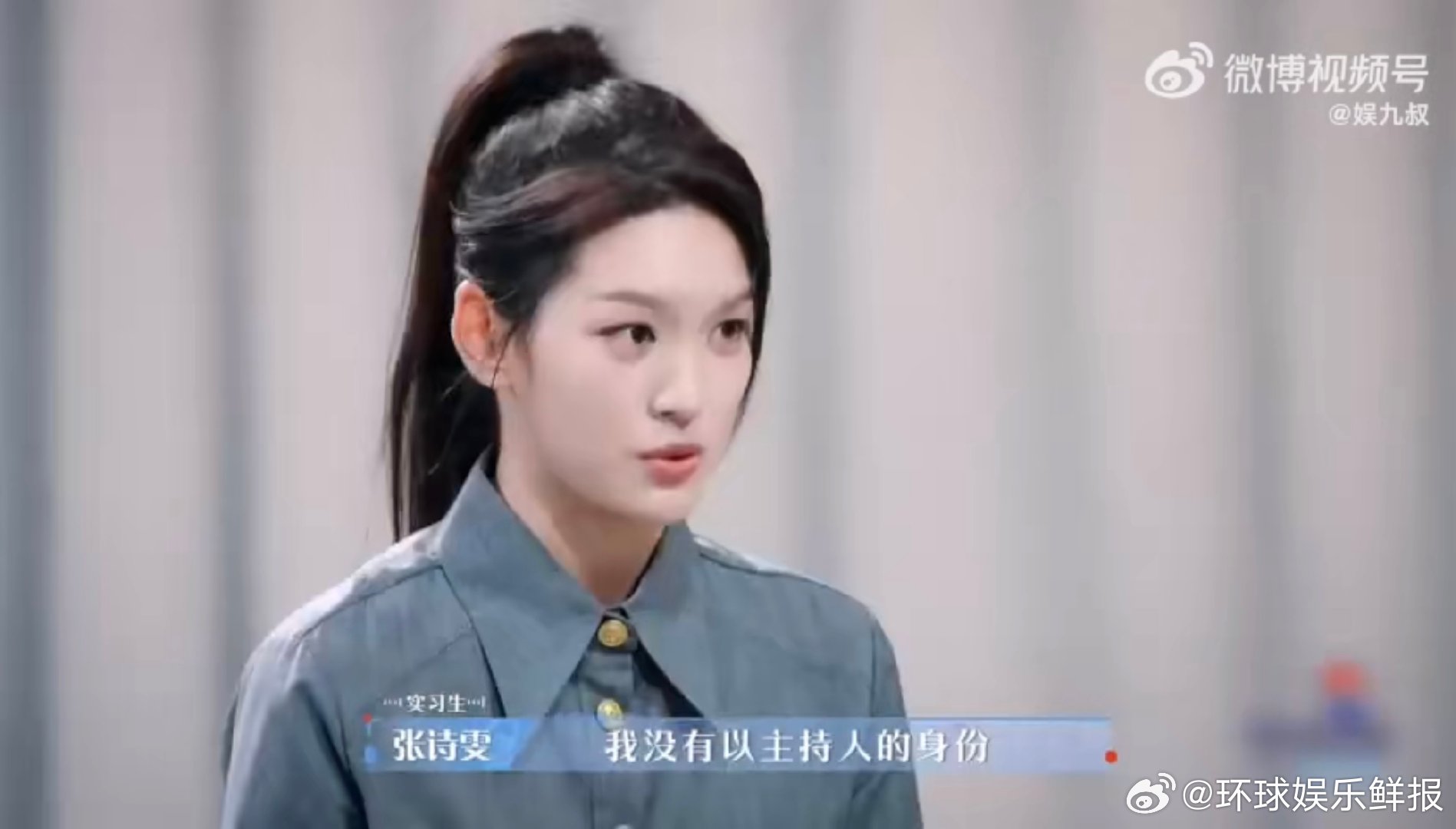 鲁豫从没上过中传的舞台令人心动的offer 没想到鲁豫还有这样的青春小插曲！五年