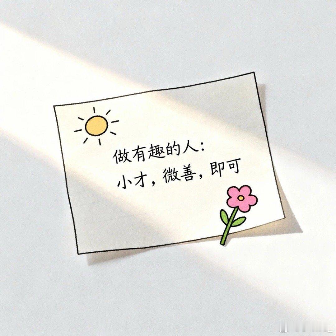 其实，选错了就选错了，不要总是一遍遍去想如果当初。人生不可能每个选择都正确，很多