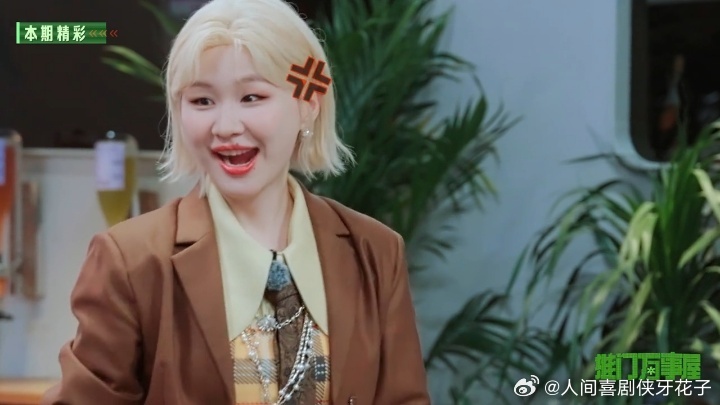 张凌赫挑衅完金靖还把脸伸过去金靖给的台阶丁程鑫马上就拆了 张凌赫嘴欠：金靖跳芭蕾