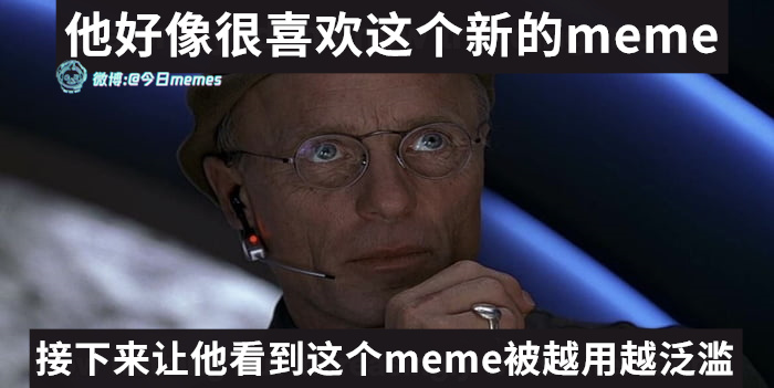疲劳（9gag）今日meme 今日memes
