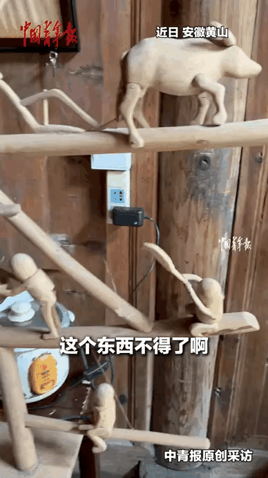太牛了！安徽黄山，农民大叔，不用金属，也没用复杂的设备，仅仅用木头，手搓了一个木