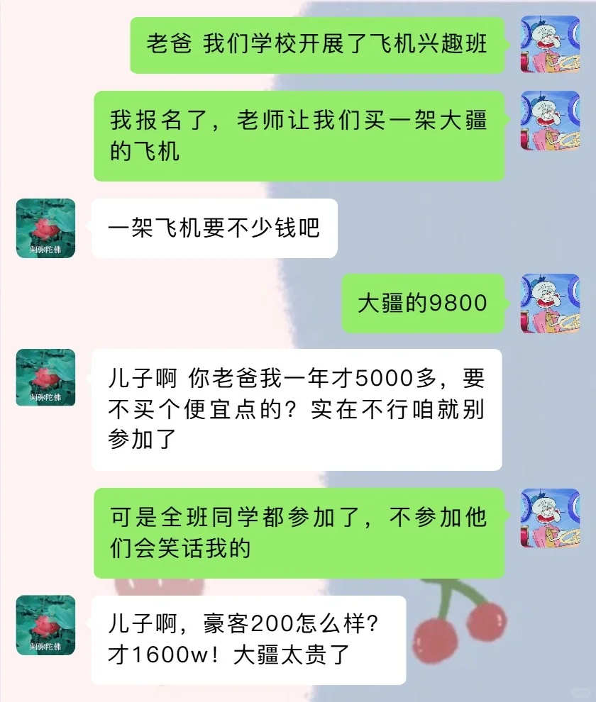 笑疯了🤣🤣能坚持不笑算你厉害特别最后