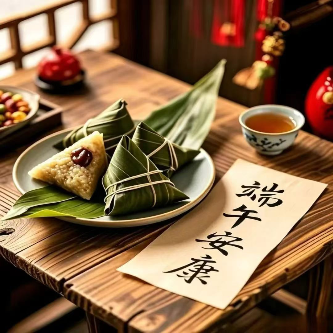 仲夏端阳，青粽含香，清风无恙，福运绵长，岁岁皆安康！ 
