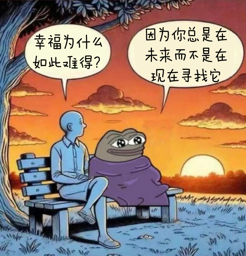 虚无主义者是指那些虽然希望自己能过上更幸福的生活，却又声称悲伤的生活与幸福的生活