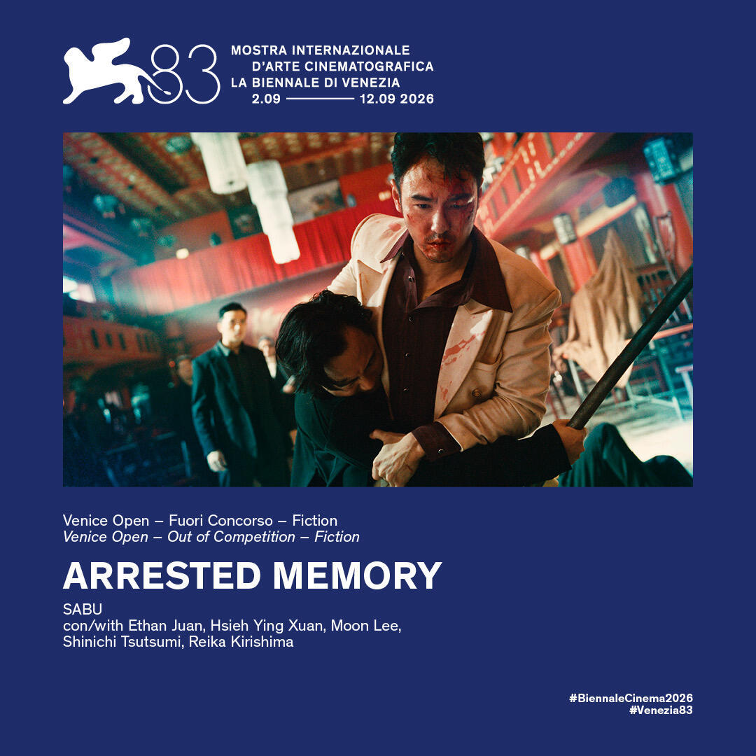 阮经天谢盈萱新片《阿兹海默警探》入围威尼斯电影节非竞赛展映单元 威尼斯电影节