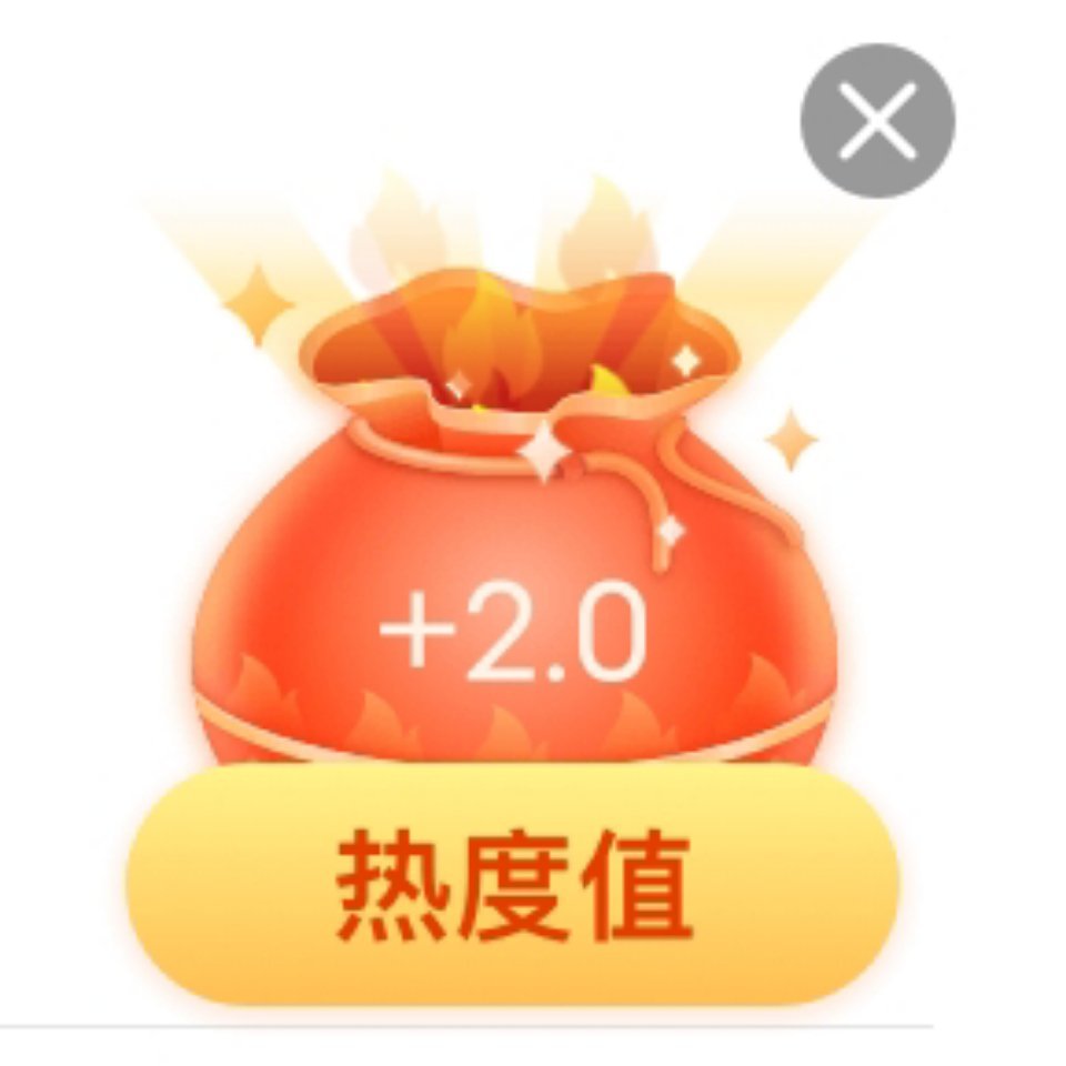 星期三福袋✅️2+2+0.5=4.5 