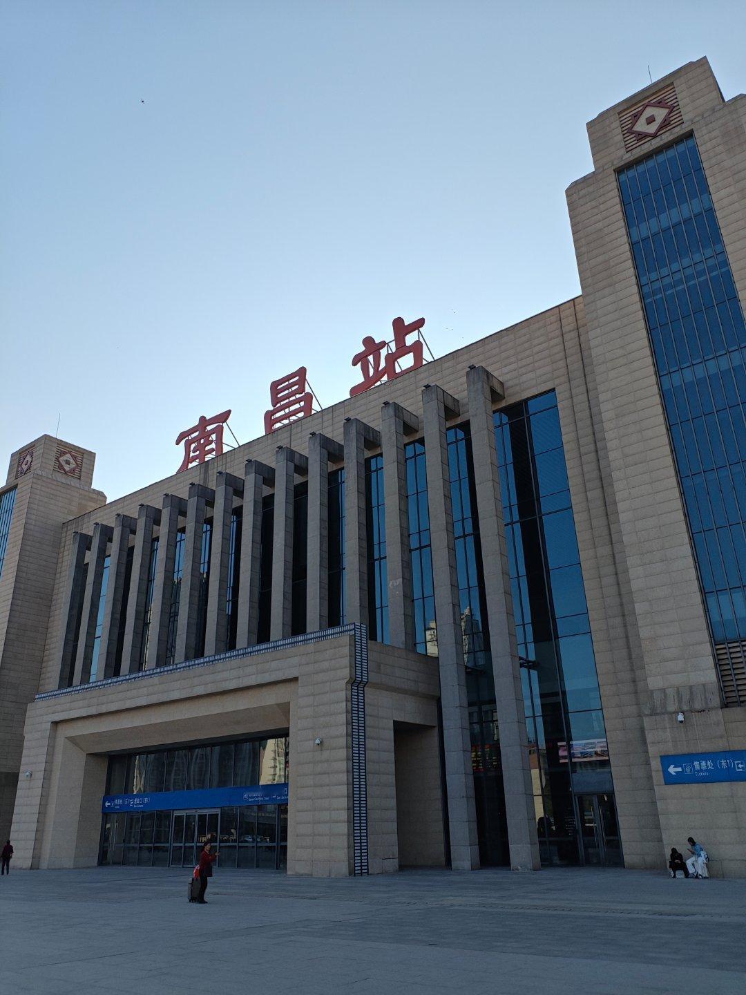 再见了，南昌，这个不吃辣的城市 ​​​