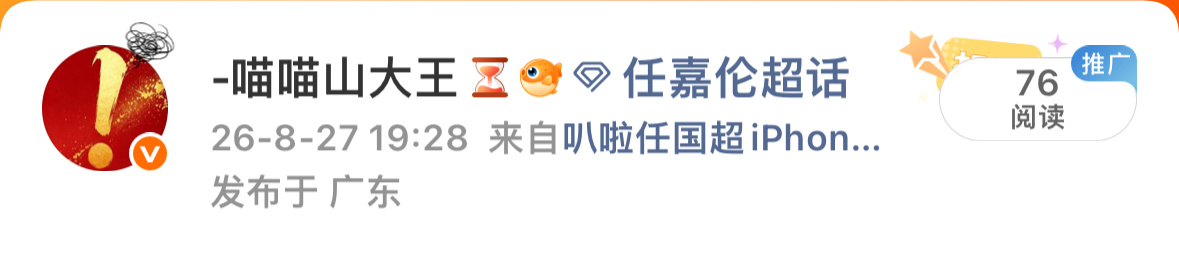 我要给我号上心肺复苏🙉🙉🙉 ​​​