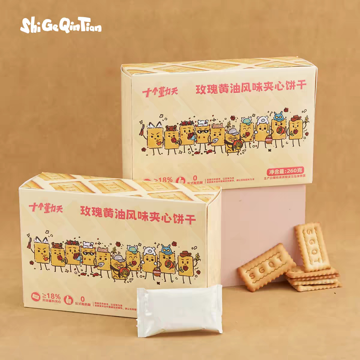 这个饼干，好吃。下次再上推荐大家试一下。饼干很松脆，内馅儿看起来并不很多，但吃起