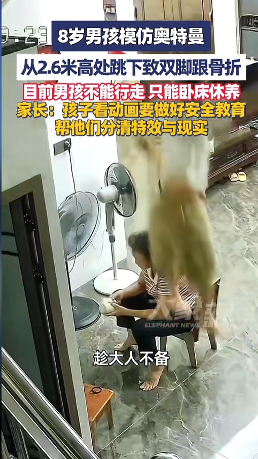 “分不清真假！”8月8日报道，广东惠州，一8岁男孩沉迷奥特曼，在家模仿做出了个经