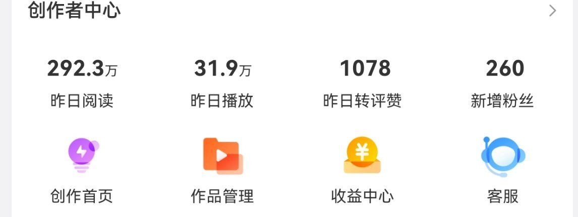 隔壁小号已经差铁就红了这个大号还在吭哧吭哧的找不到感觉。大小号就是个轮回但是现在