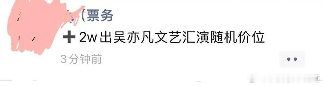 什么意思？去监狱看吗？ 