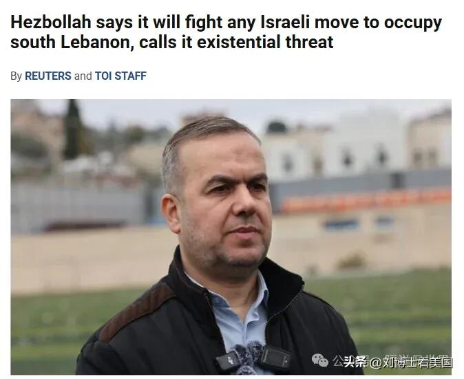黎巴嫩真主党将奋力阻止以色列军队占领黎巴嫩南部。该组织高级议员之一哈桑·法德拉拉