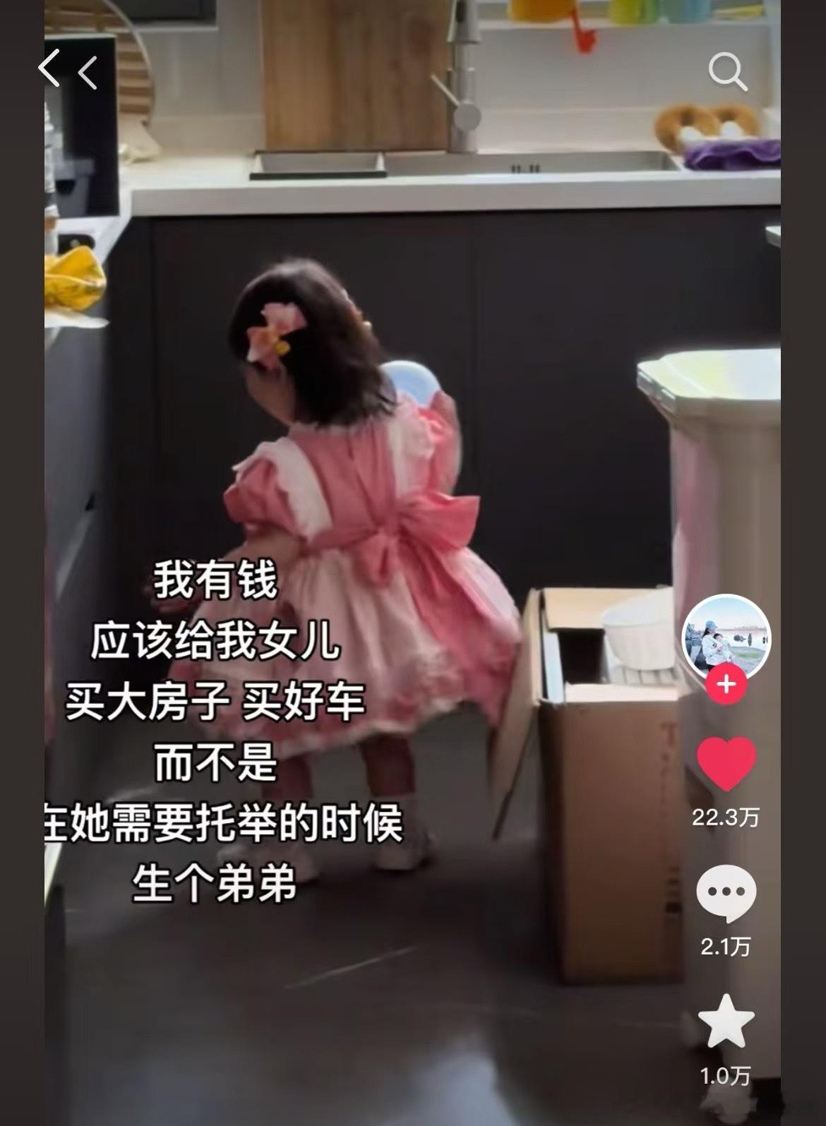 能让她先穿个人装吗？ ​​​