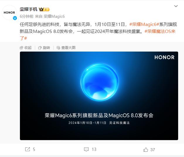一起见证科技与魔法，荣耀Magic6系列正式官宣定档，1月10到11日发布。

