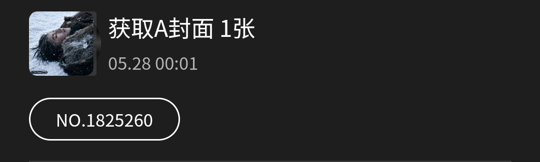 deadman一周年了