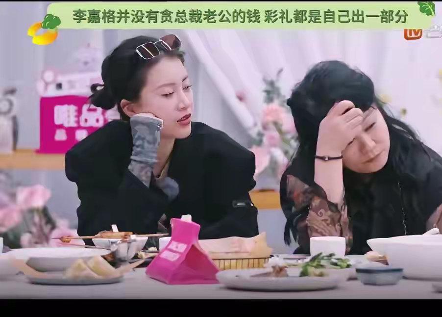 李嘉格妈妈要了多少彩礼李嘉格结婚时，她妈要彩礼，她老公一时半会拿不出那么多钱，是