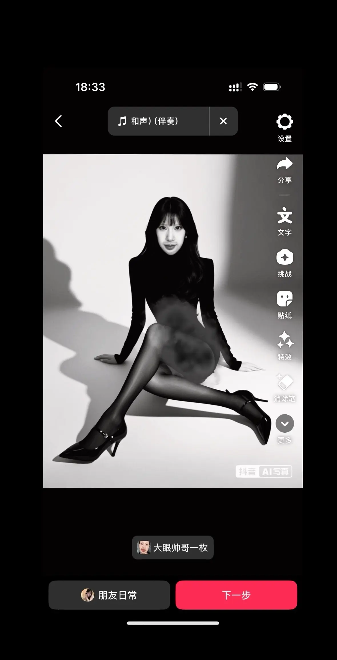 不是……ai你……肯豆风