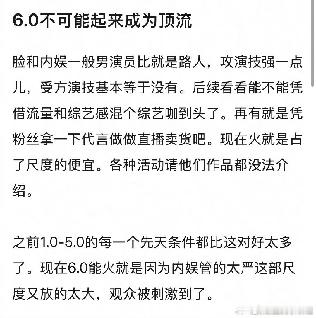 梓渝周热度仅次肖战网友热议梓渝、田栩宁能成为顶流吗 ​​​