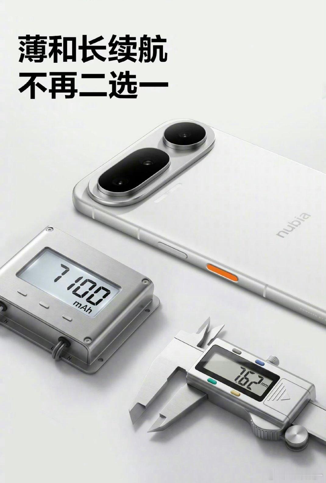 努比亚总裁谈iPhoneDuo屏下摄像头 努比亚总裁强调，屏下摄像头需在用户体验
