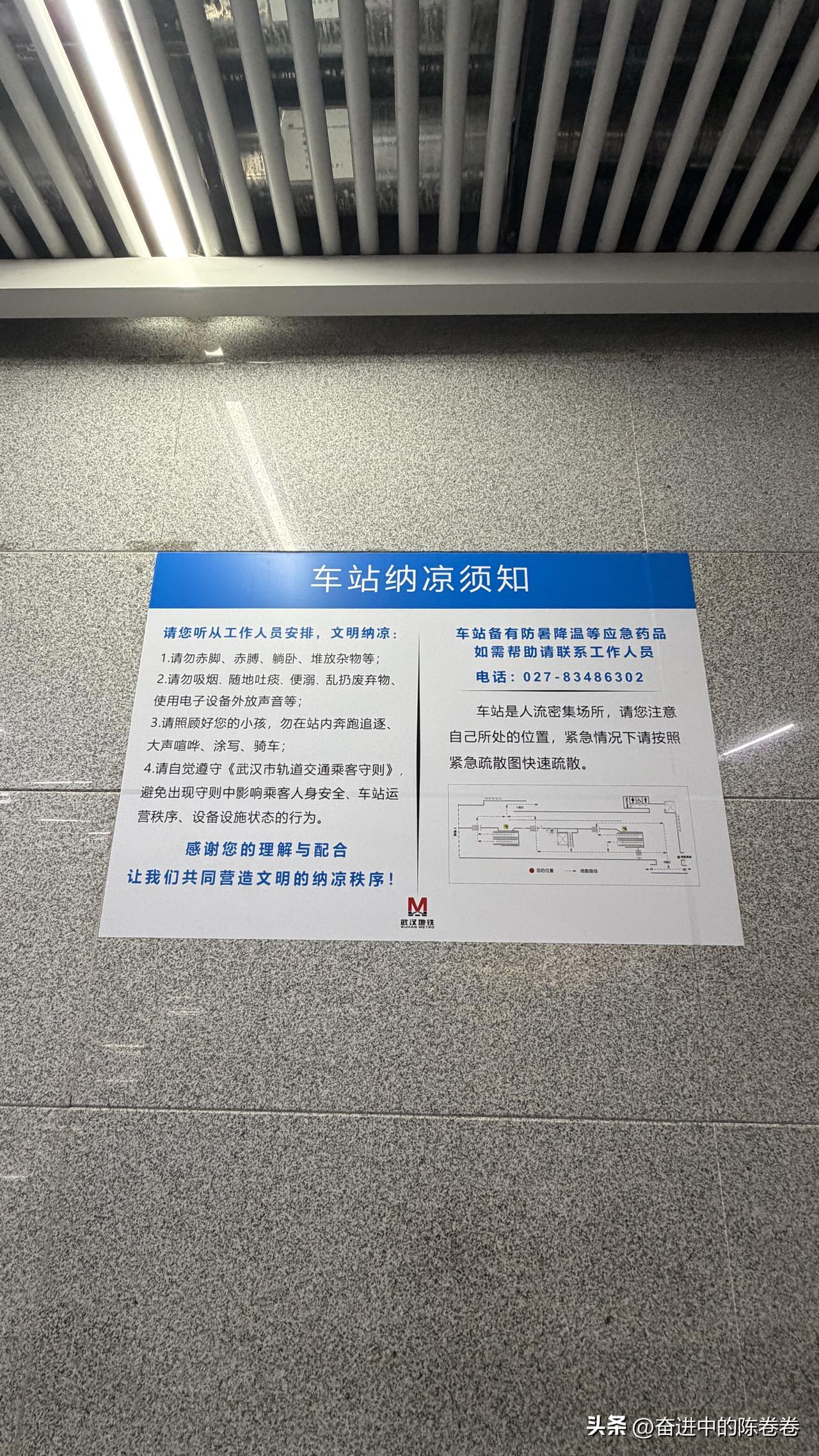 酷暑盛夏，武汉地铁设置纳凉专区这件事，网上也出现两种声音，有人觉得是形式作秀，也