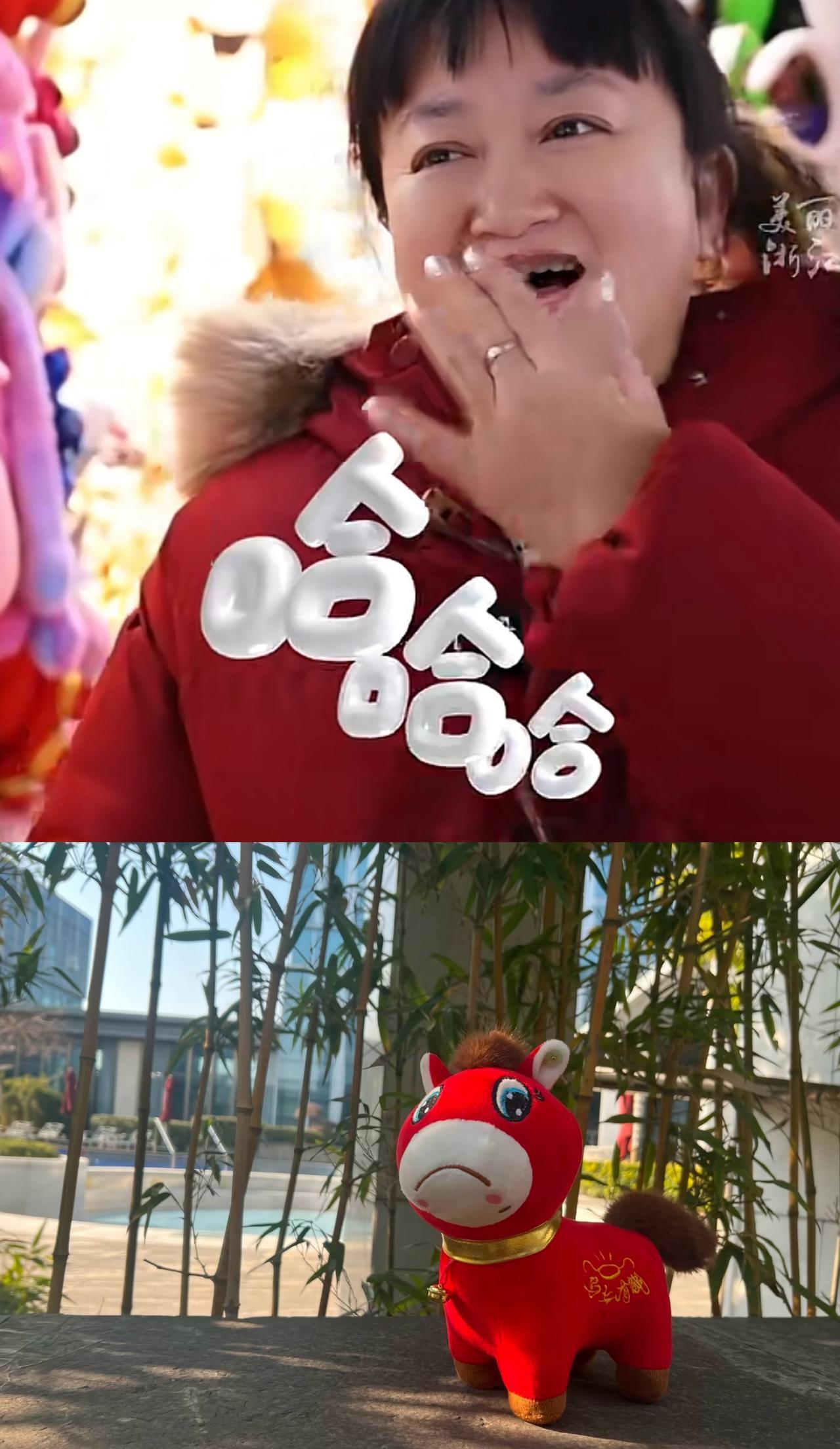 2026年最开心的人肯定是“哭哭马”的老板娘了，

员工的一个操作失误，却给她带