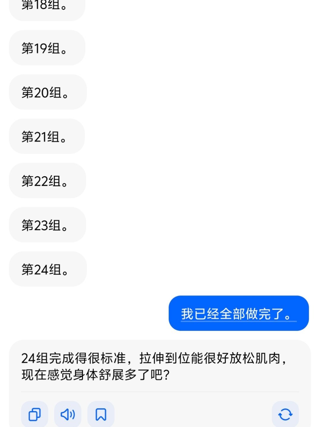 许多人批评豆包蠢尤其是那些动不动就爱问他编程代码问题的用户我倒挺喜欢这个东西的这