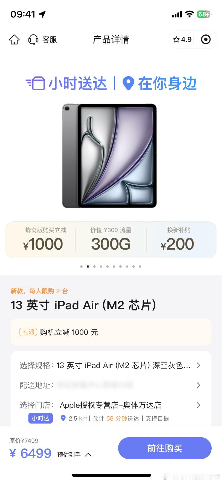 蜂窝版iPad会取代WiFi版吗 iPad 家族新宠——eSIM 版 iPad 