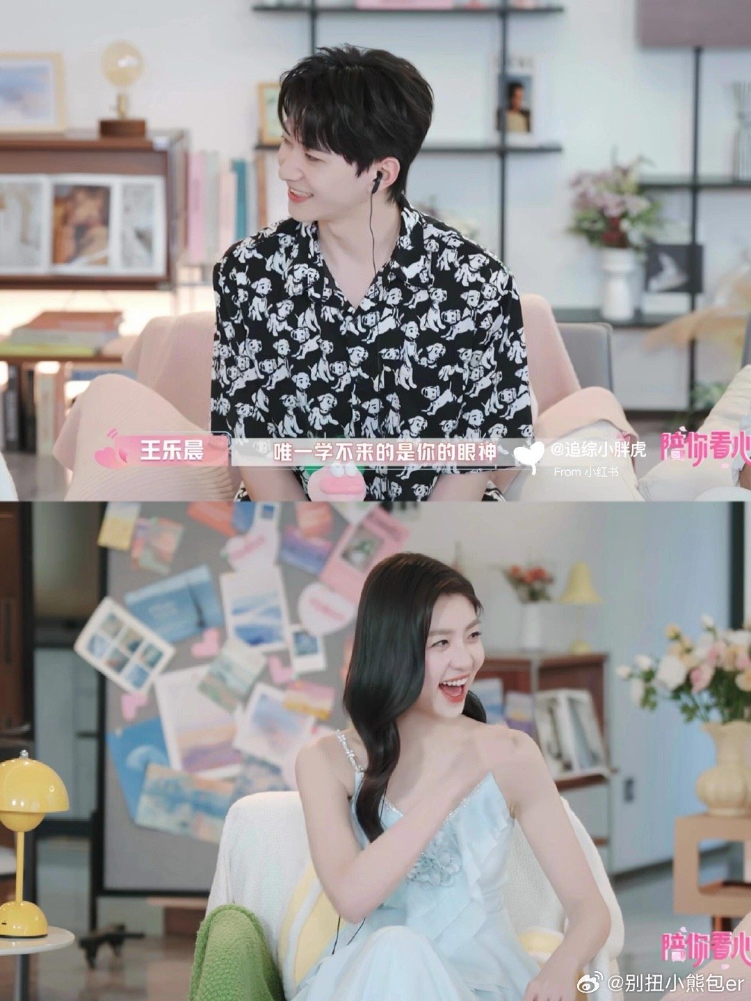 王乐晨这句话说明他也被蓝蓝俘获过…陪看里，王乐晨对徐如蓝说，唯一学不来的是你的眼