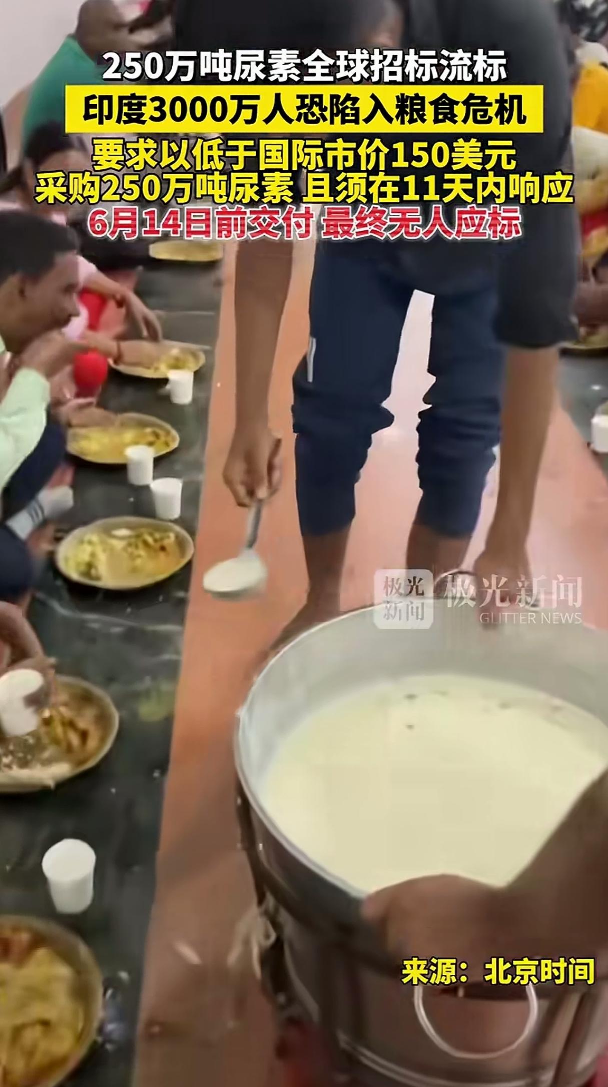 为什么印度买不到化肥？
说白了就是这货哪怕死到临头，都要想着占便宜！
要知道，现