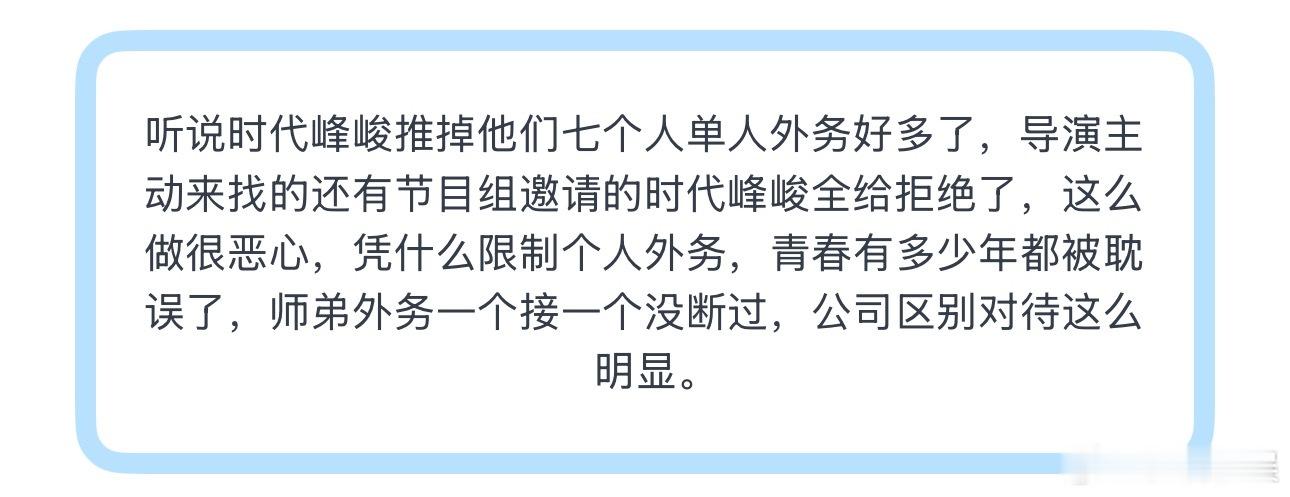大家怎么看 
