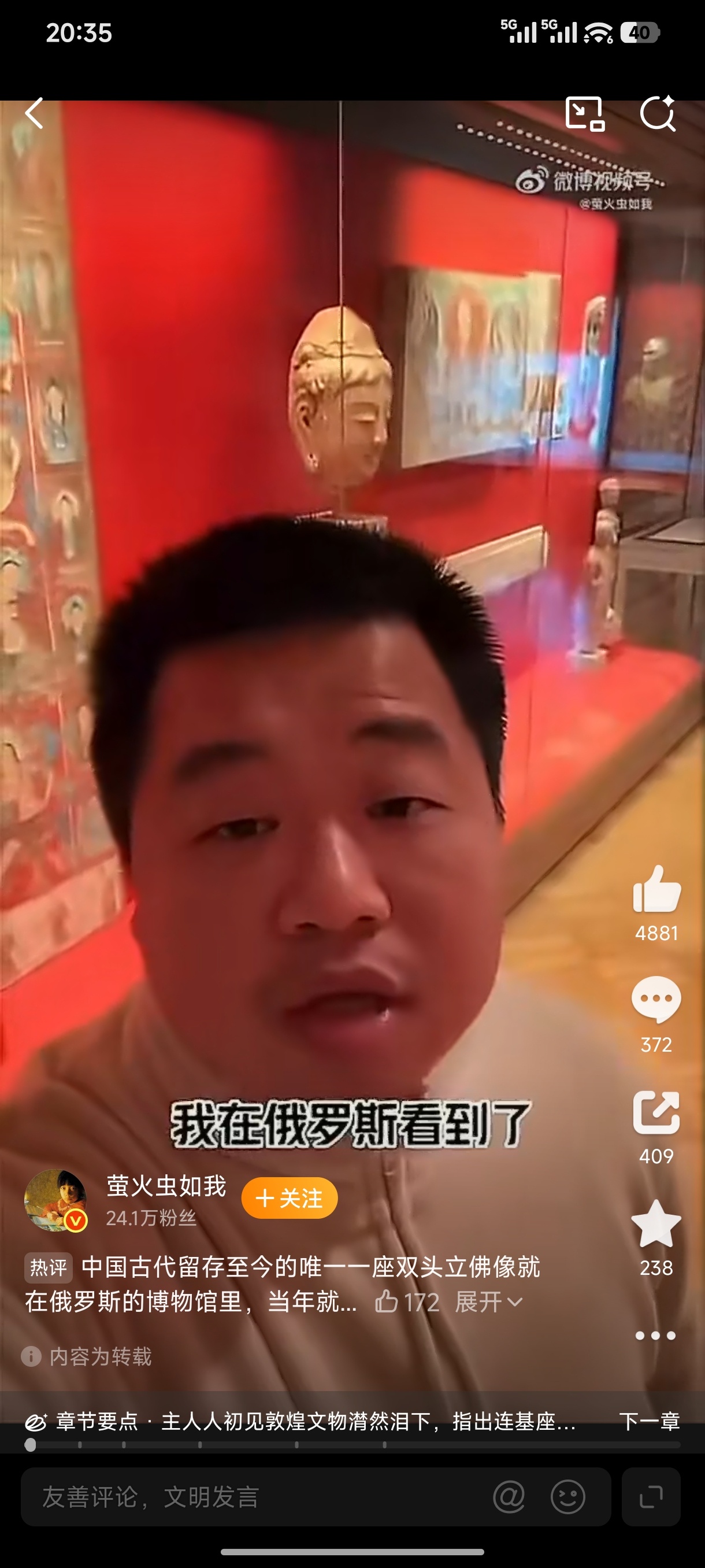 没有中国人能笑着走出冬宫博物馆 该博物馆是俄罗斯的，话题有点沉重，也不知是否有其