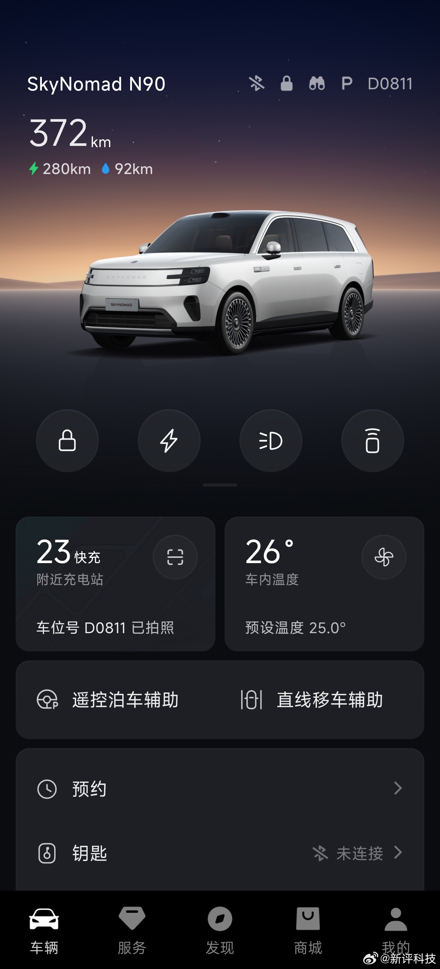 上个月我发微博说，小米汽车9月如果澎程不大规模交车，销量很难到4万。今天小米汽车