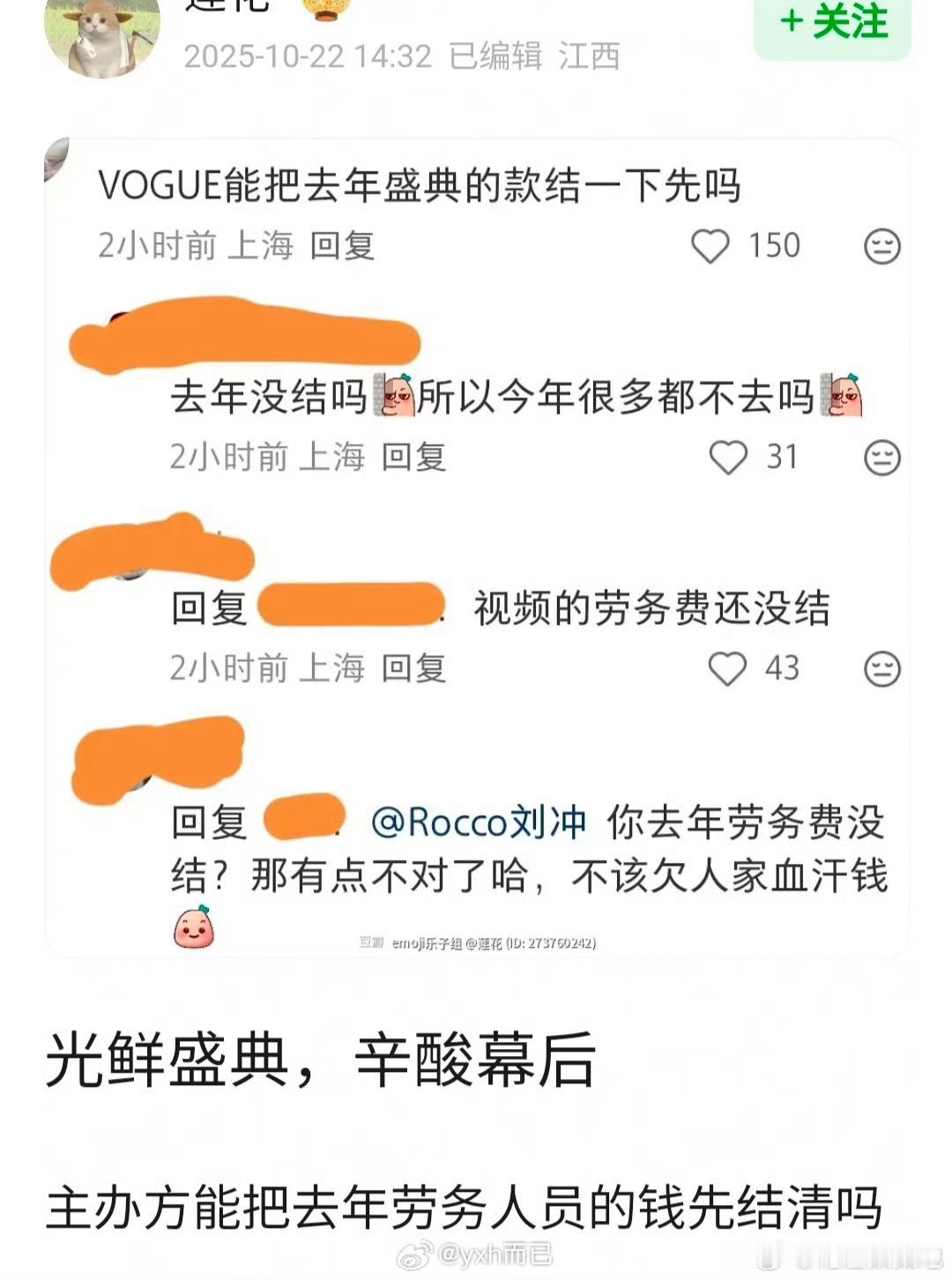 还钱 ​​​