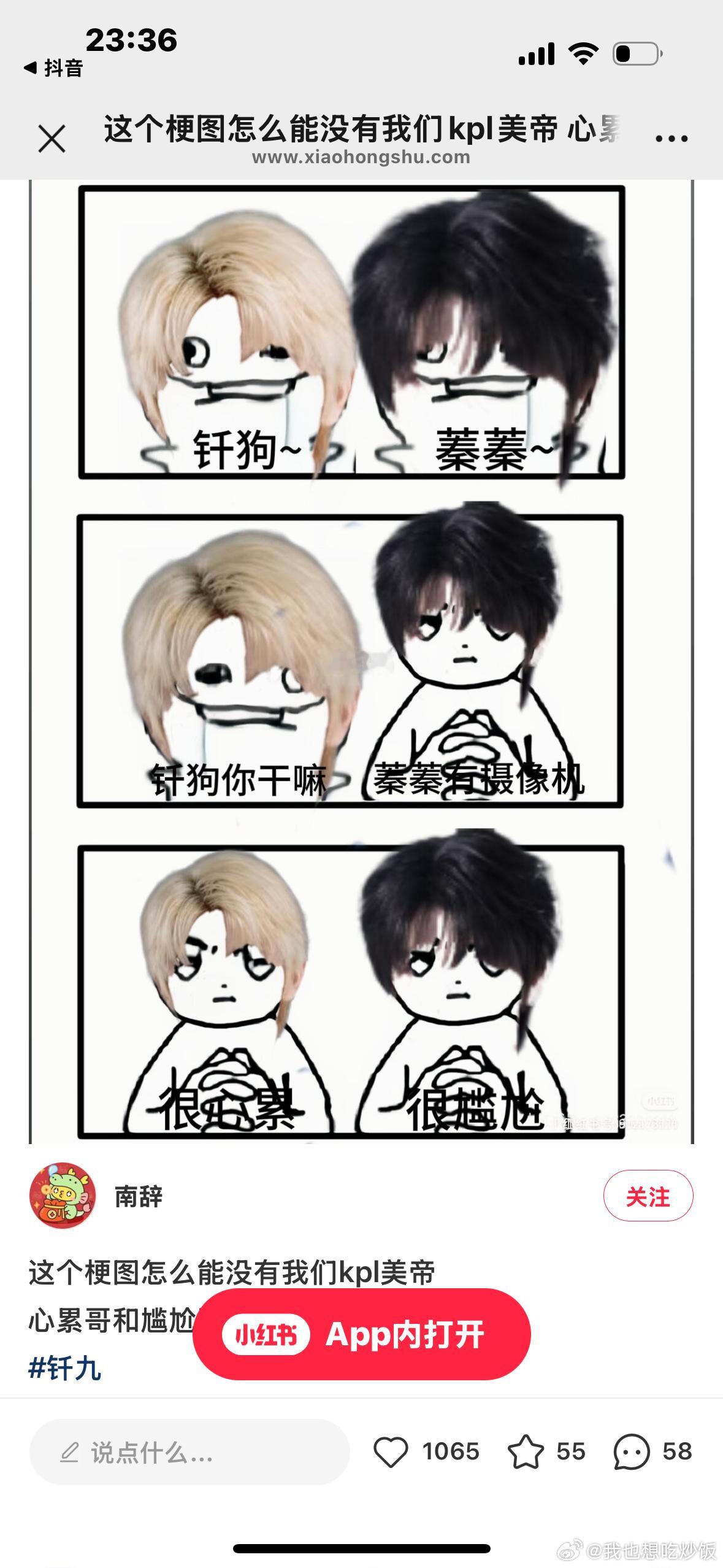 卧槽救命 