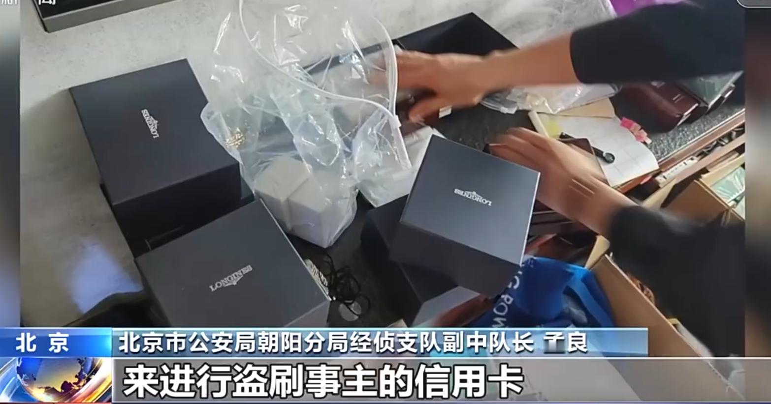 手机半夜自己下单1.5万元手表  一开始以为是玩什么梗，结果是真的啊，这确实有点