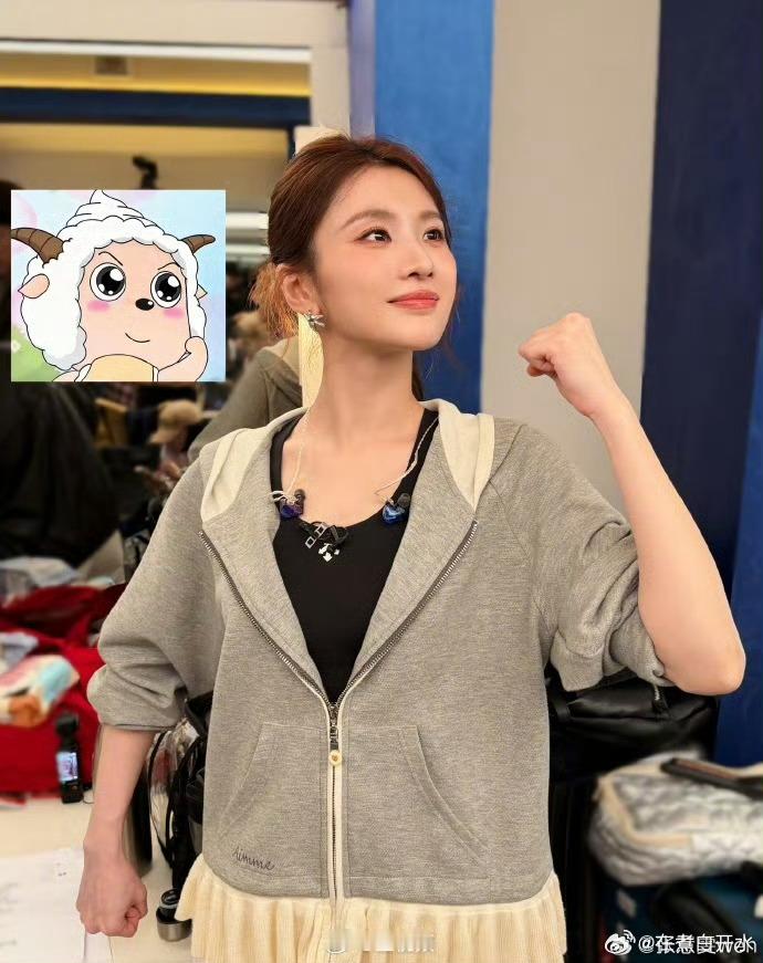 张慧雯模仿懒羊羊张慧雯发视频玩梗，还跟着喊勇敢羊羊不怕困难，网速也太快了，可爱又