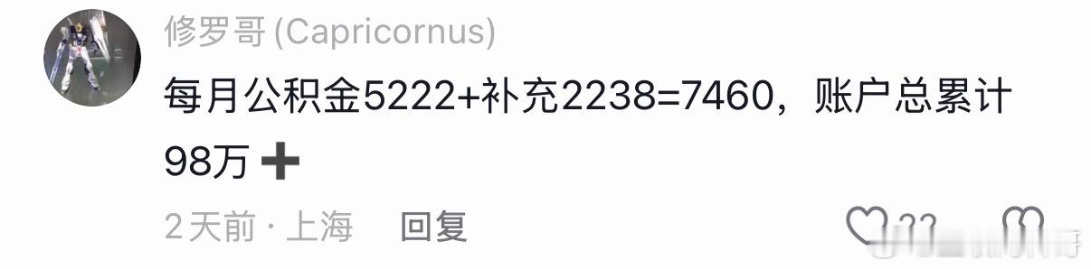 怪不得普通人都来上海打工，上海工资待遇太恐怖了！ 