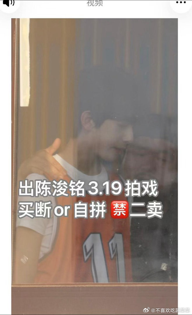 tg 陈浚铭官宣加入宜北篮球队 