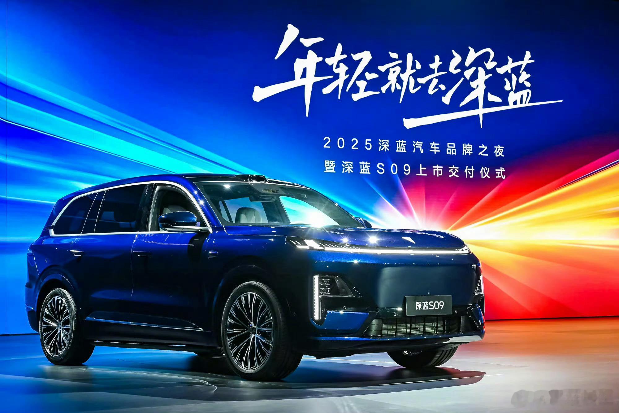 深蓝CEO承诺深蓝S09一年不降价我不喜欢六座的一个原因就是第三排的安全性[摊手