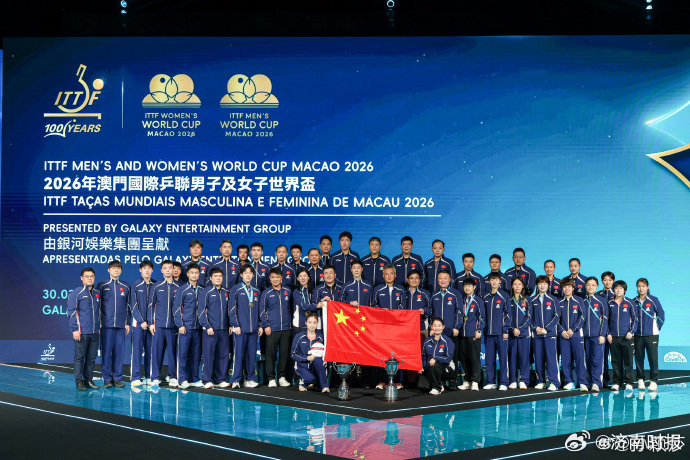 【#邱贻可发文恭喜孙颖莎#】6日，发文恭喜孙颖莎：世界杯圆满收官！昨晚的澳门之夜