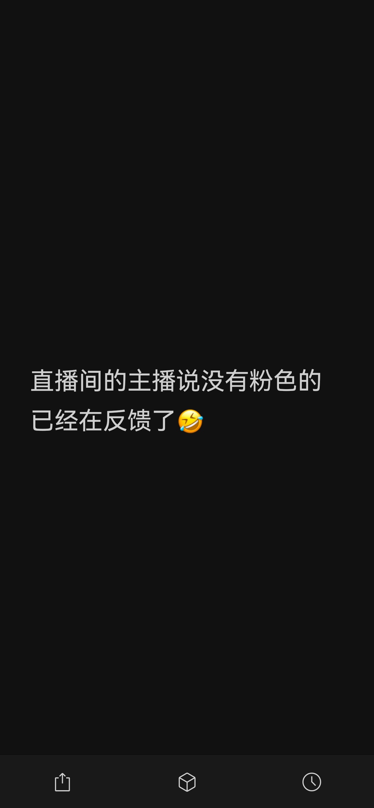 明早起来再看看 反正六点半一开门我就有啥先买啥了！易烊千玺代言瑞幸咖啡