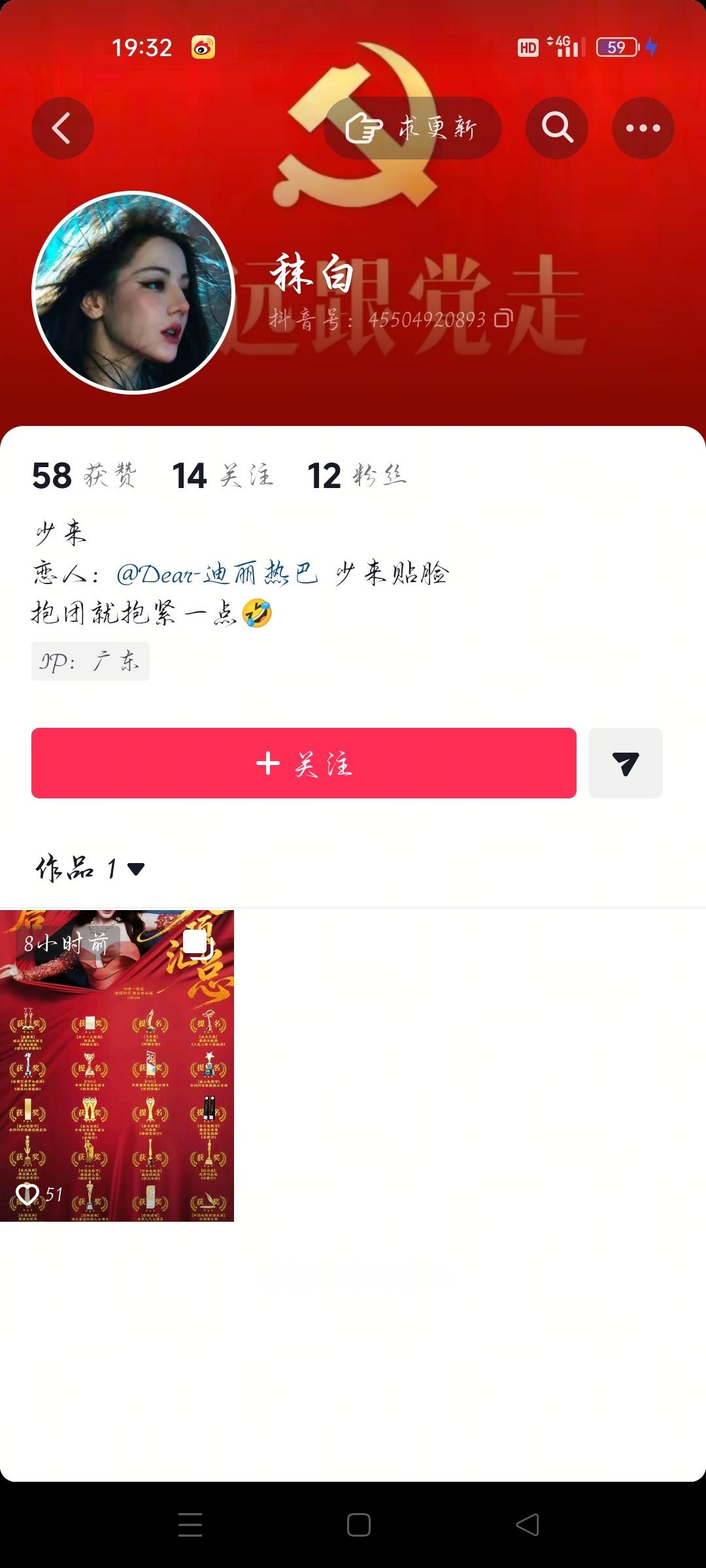 这个也拉黑一下 ​​​