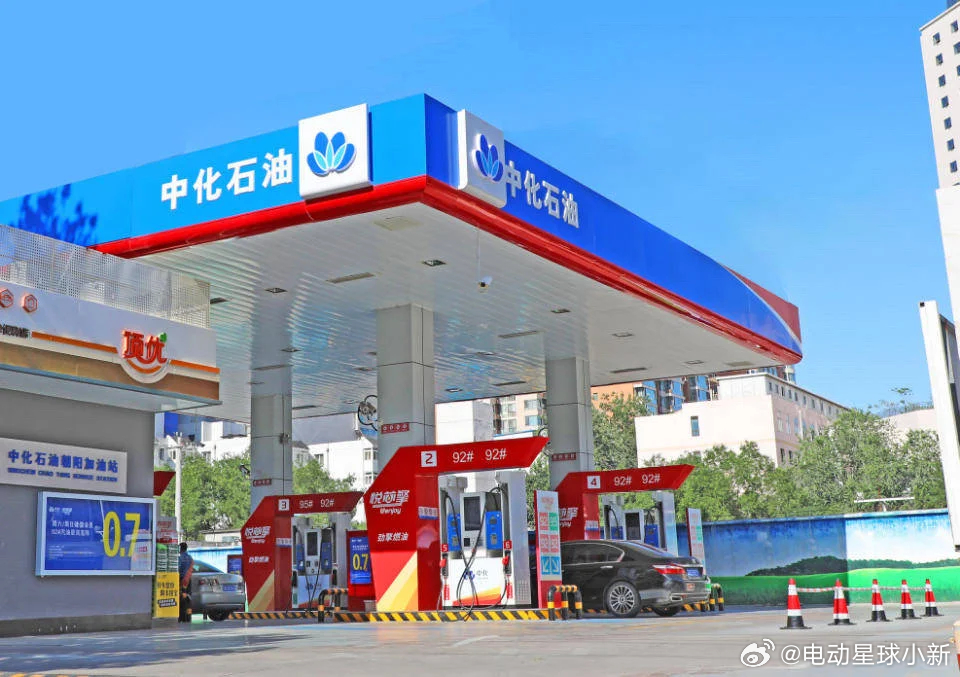 不仔细看是真的看不出，有没有去过的？中园石化加油站被立案调查