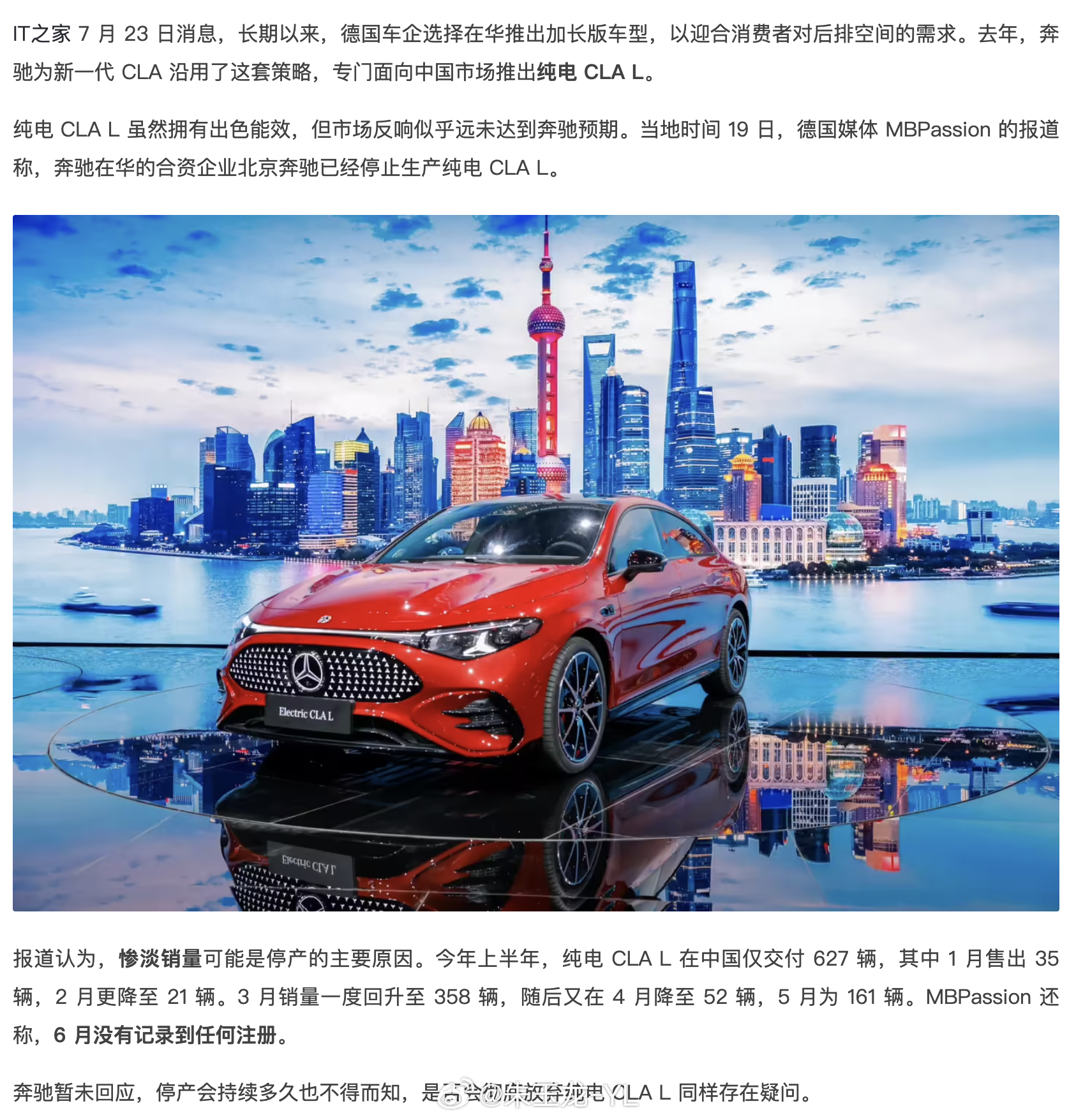 奔驰的CLA  在中国一共按照3000不到的规模去销售的，确实压力很大。当你连续